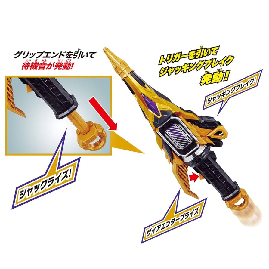 仮面ライダー サウザー サウザンドジャッカー 延長パーツ csm風 延長刃 仮面ライダー サウザー サウザンドジャッカー 延長パーツ csm風